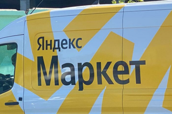 «Яндекс» получит фармацевтическую лицензию