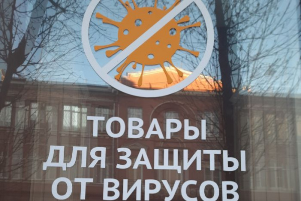 Аптеку в Сызрани закроют за отсутствие масок у первостольников и посетителей