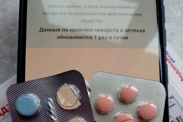 Правительство утвердило бессрочный упрощенный режим системы мониторинга лекарств