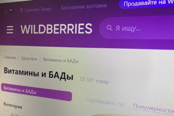 Роспотребнадзор подал в суд на основательницу Wildberries