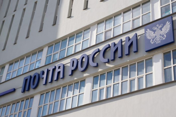 Отрасль усомнилась в возможности создания Почтой России крупнейшей аптечной сети
